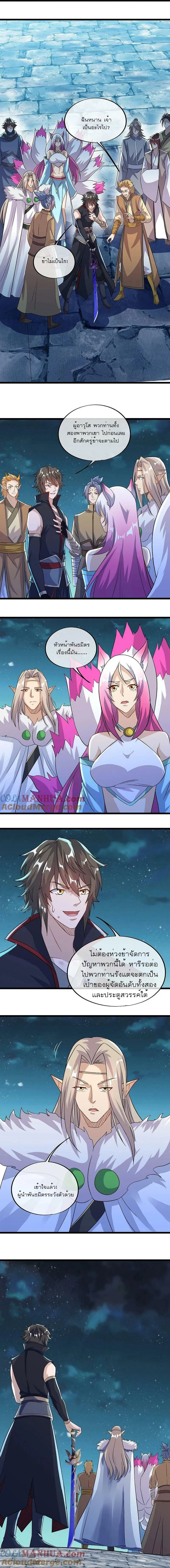 หน้าที่ 4