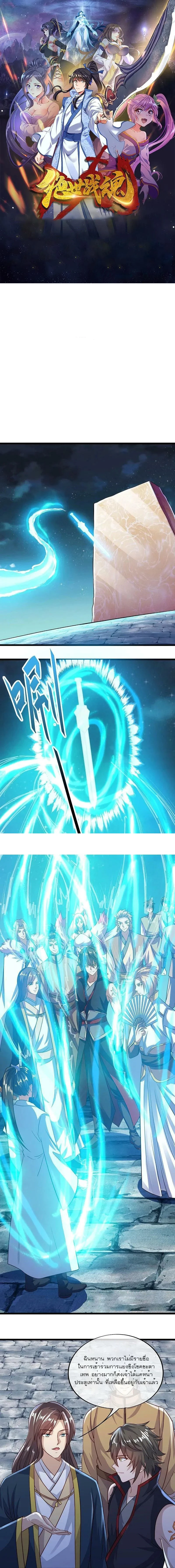 หน้าที่ 1