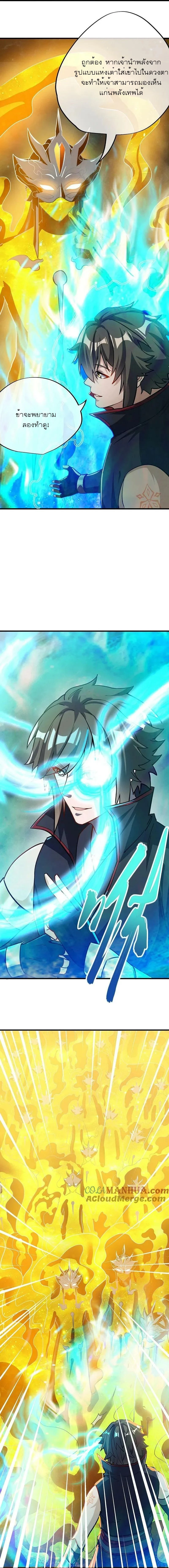 หน้าที่ 10