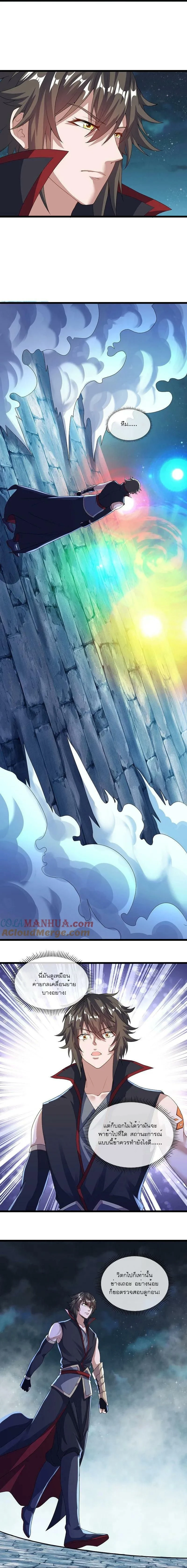 หน้าที่ 6