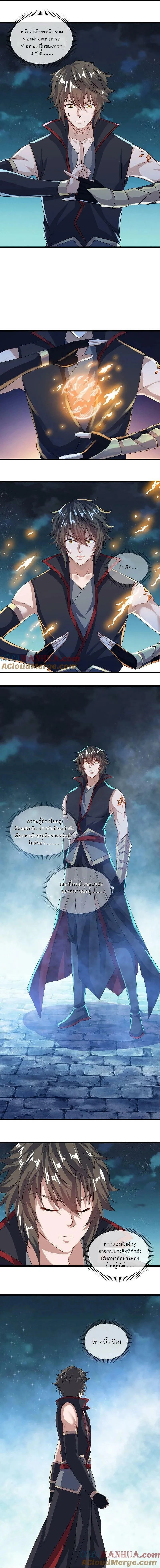 หน้าที่ 5