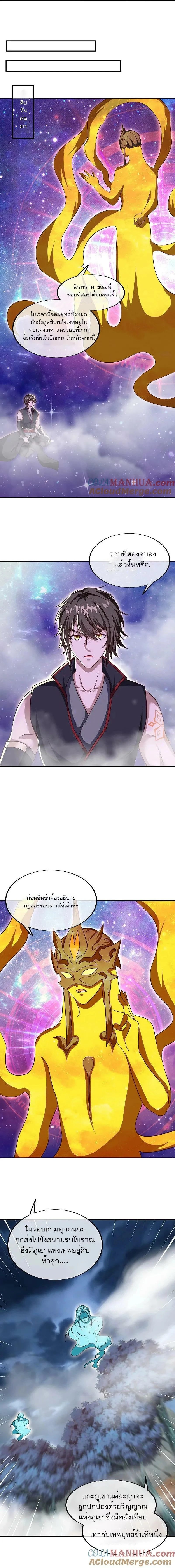 หน้าที่ 11