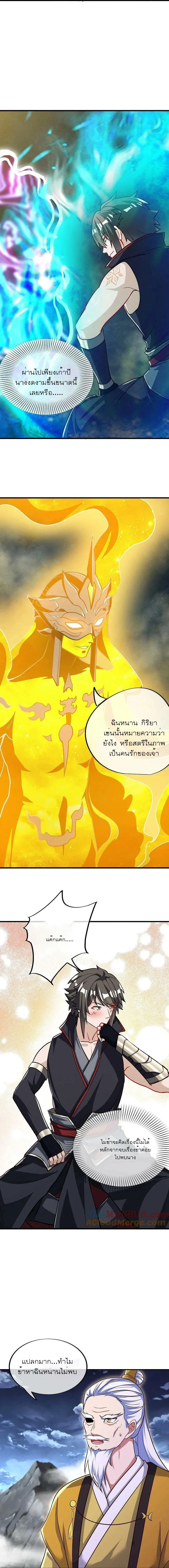 หน้าที่ 9