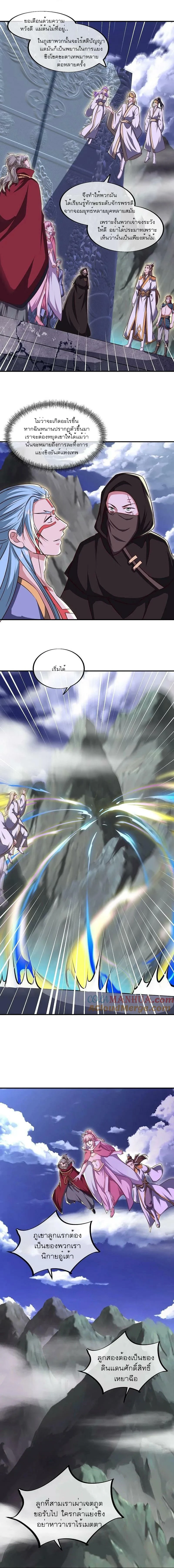 หน้าที่ 14