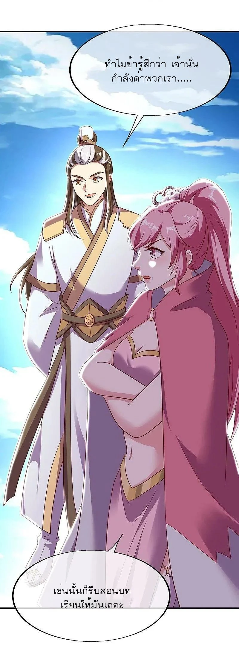 หน้าที่ 16