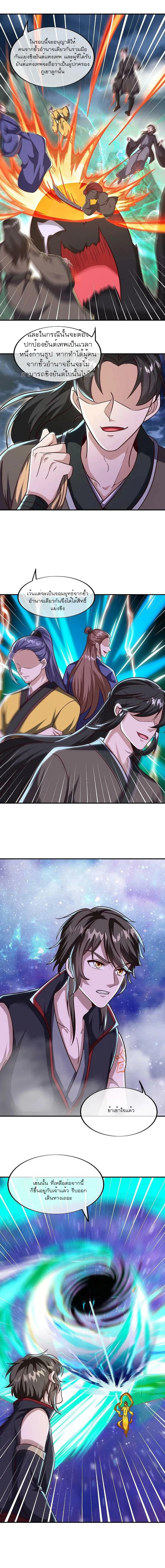 หน้าที่ 12