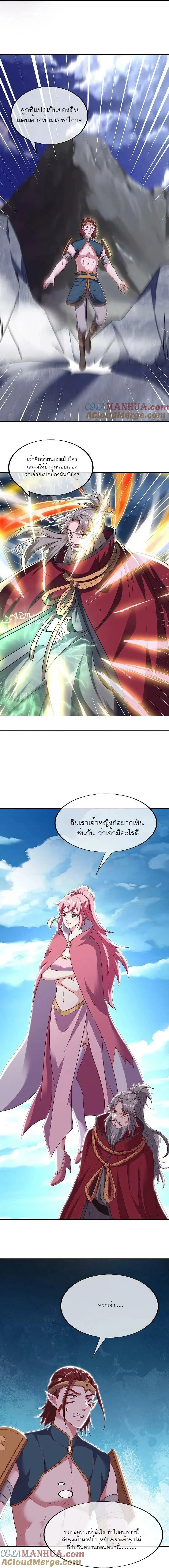 หน้าที่ 15