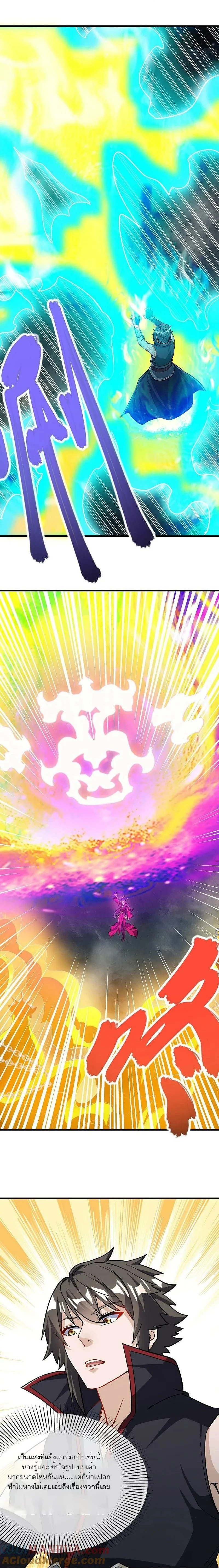 หน้าที่ 5