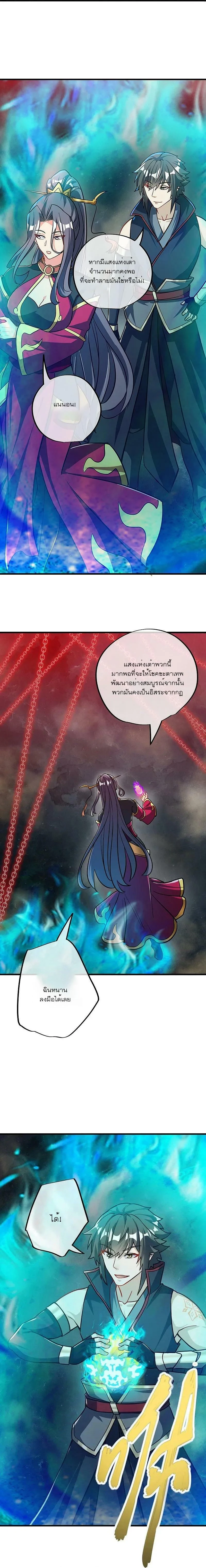 หน้าที่ 4