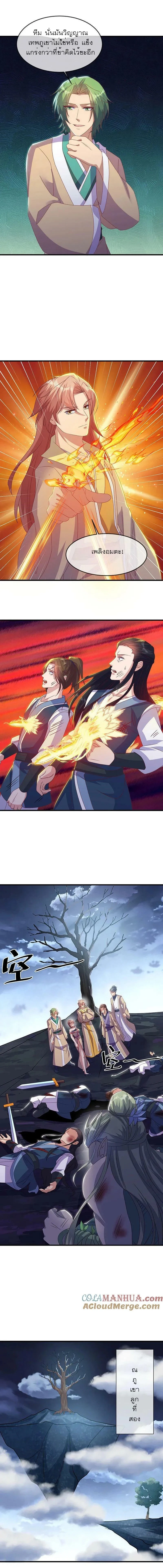 หน้าที่ 8