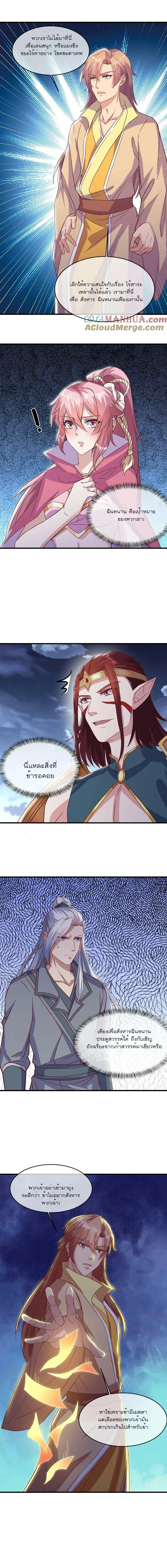 หน้าที่ 11