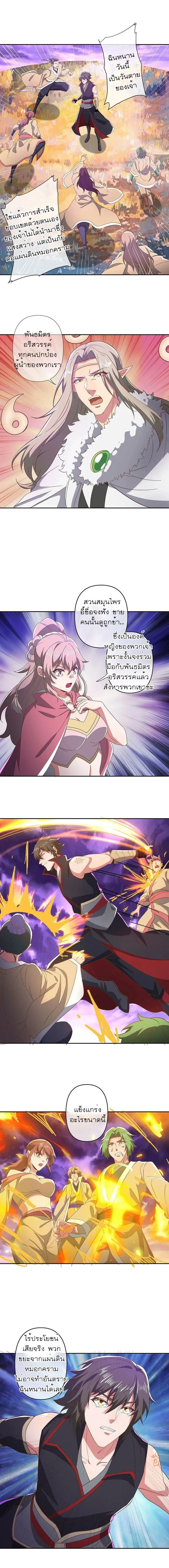 หน้าที่ 9