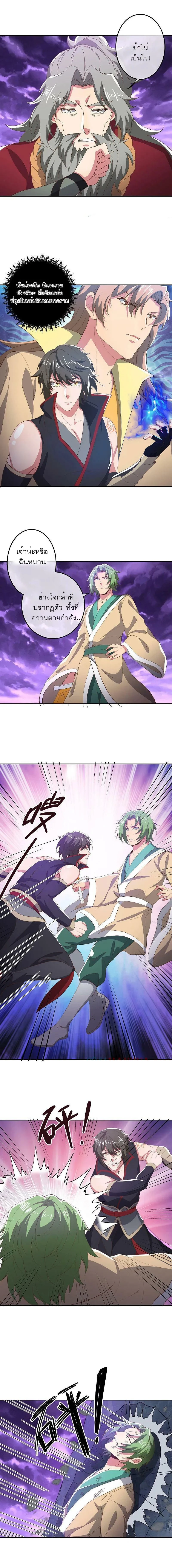 หน้าที่ 6