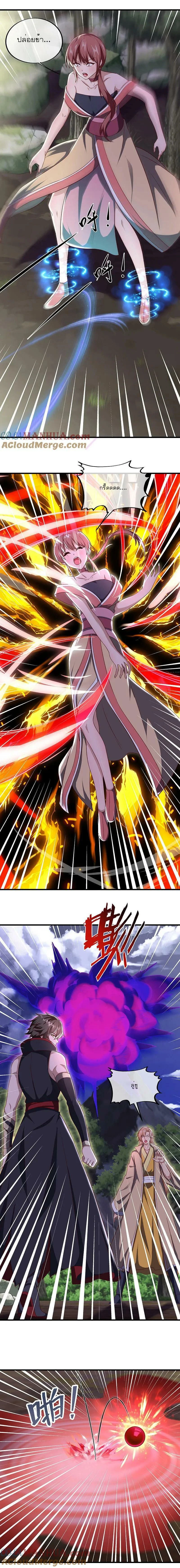 หน้าที่ 3