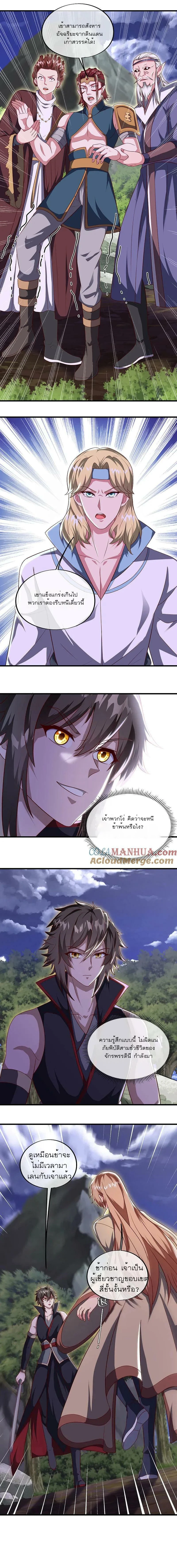 หน้าที่ 4