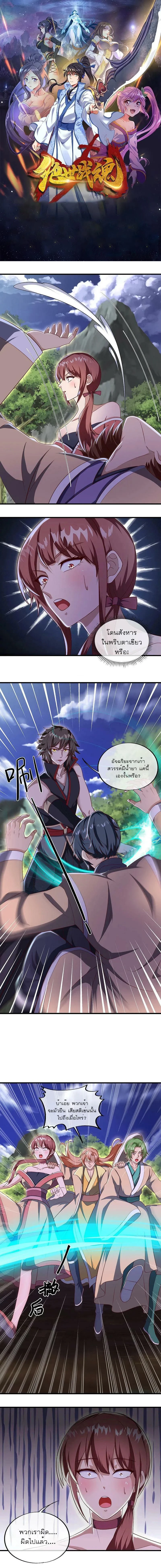 หน้าที่ 1