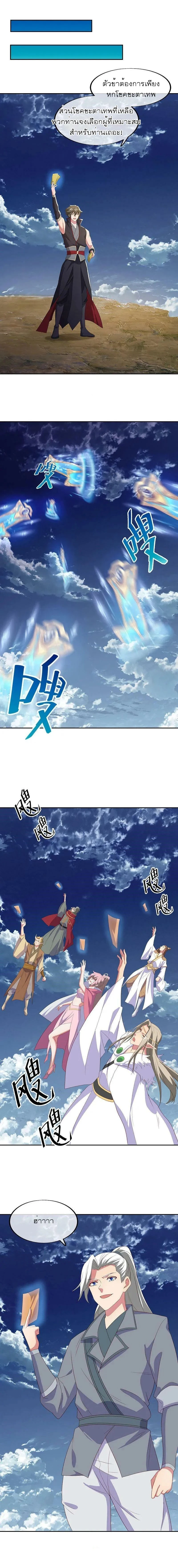 หน้าที่ 11