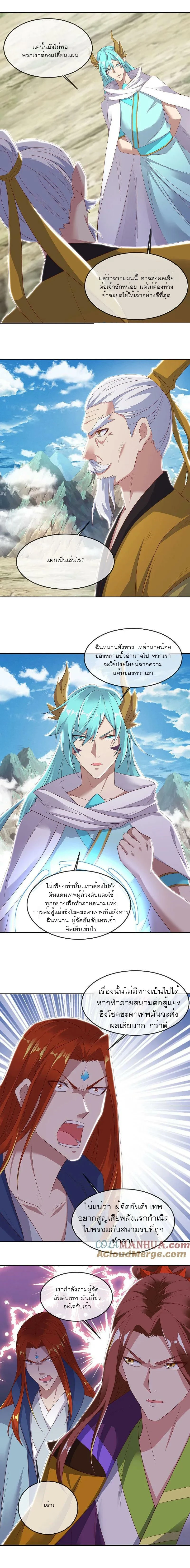 หน้าที่ 6