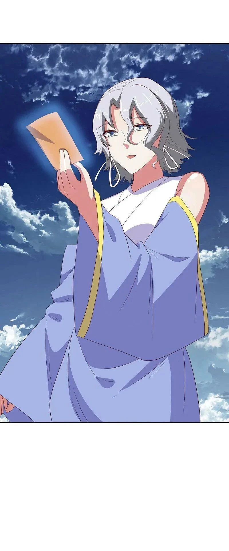 หน้าที่ 12