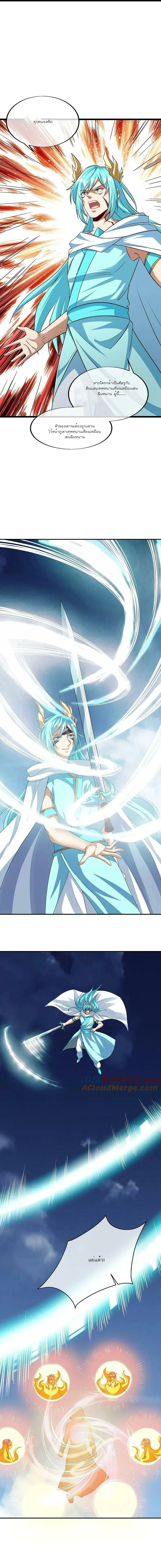 หน้าที่ 12