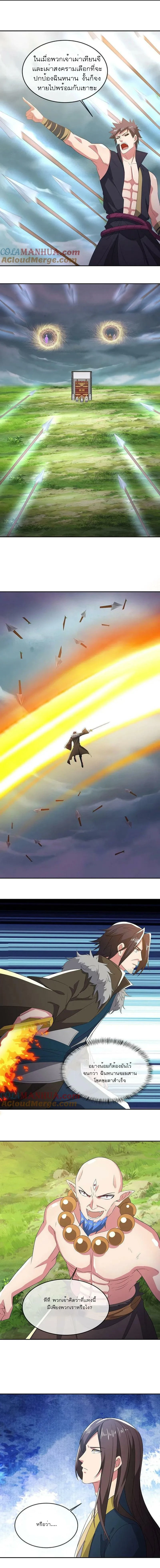 หน้าที่ 5