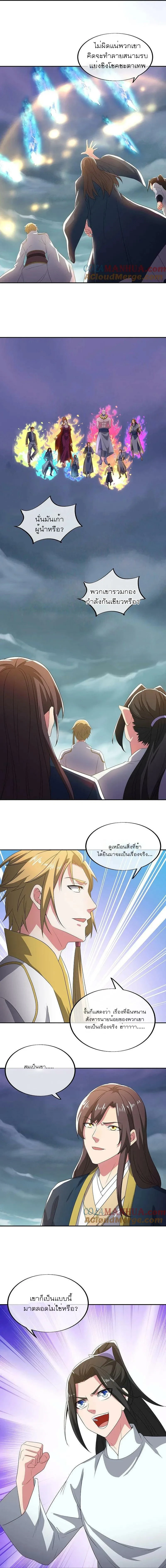 หน้าที่ 2