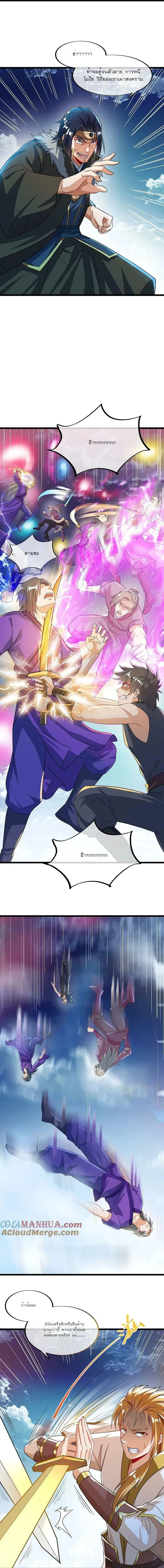 หน้าที่ 8