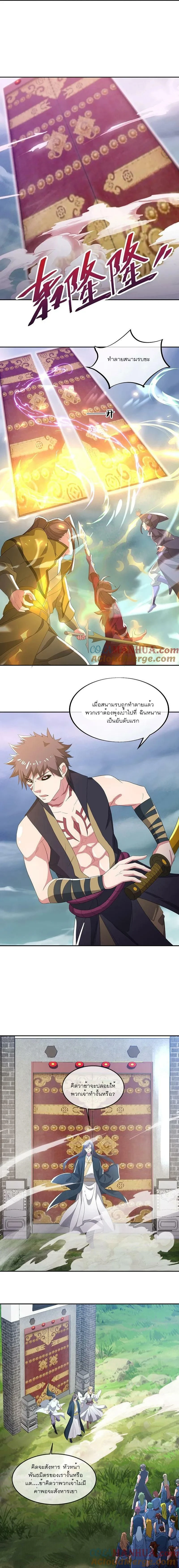 หน้าที่ 3