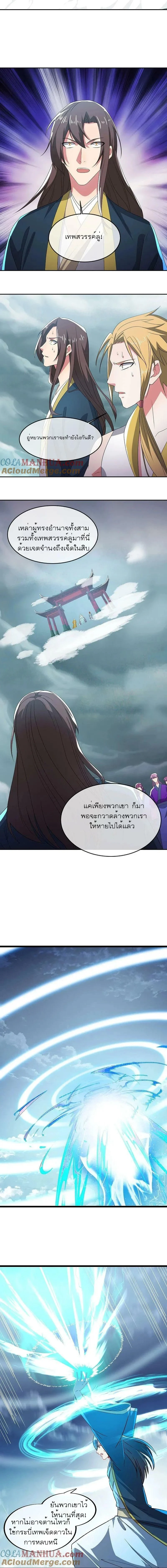 หน้าที่ 7
