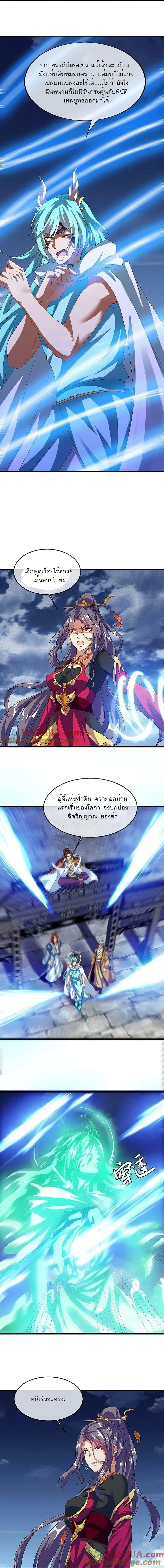 หน้าที่ 6