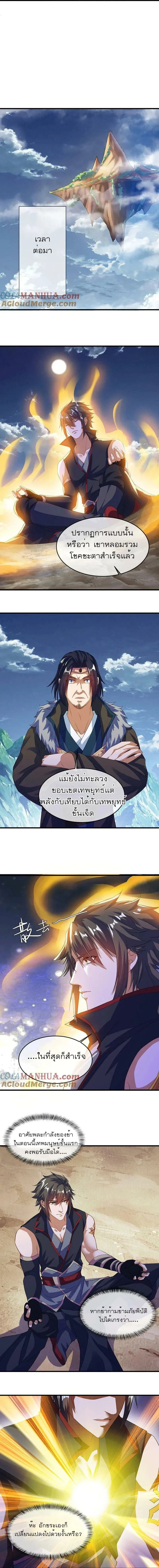 หน้าที่ 8