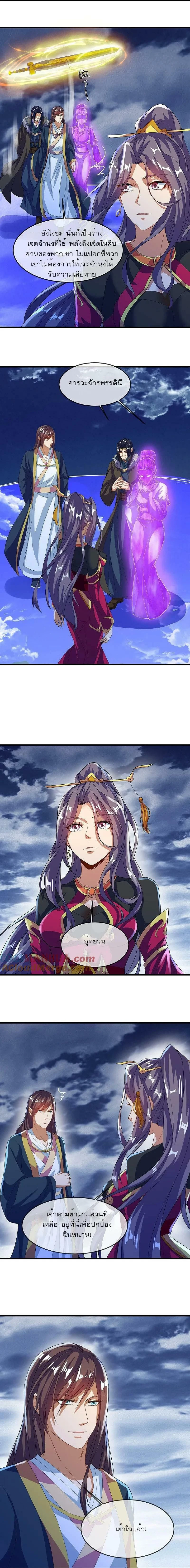 หน้าที่ 7