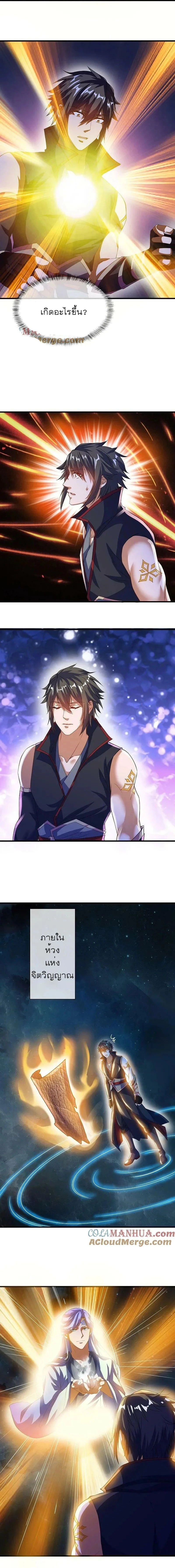 หน้าที่ 9