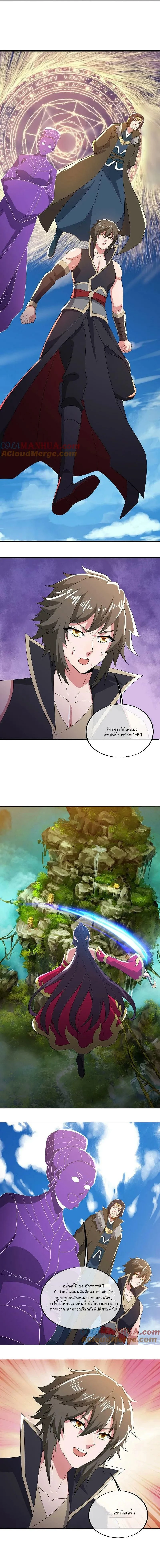 หน้าที่ 11