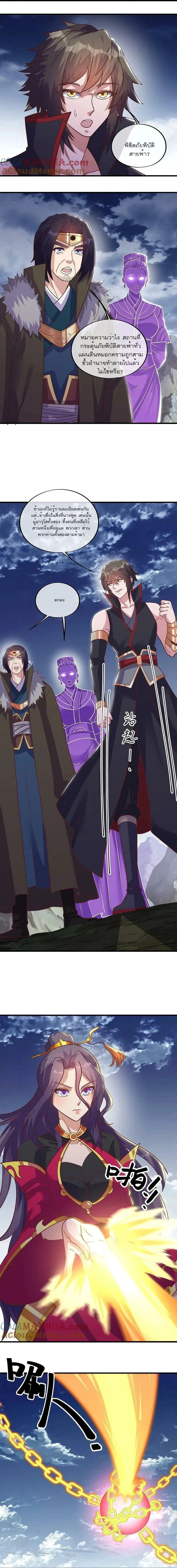 หน้าที่ 5