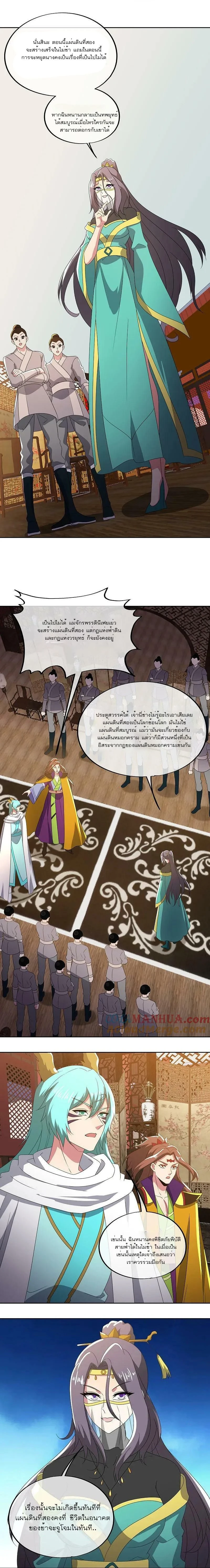 หน้าที่ 10