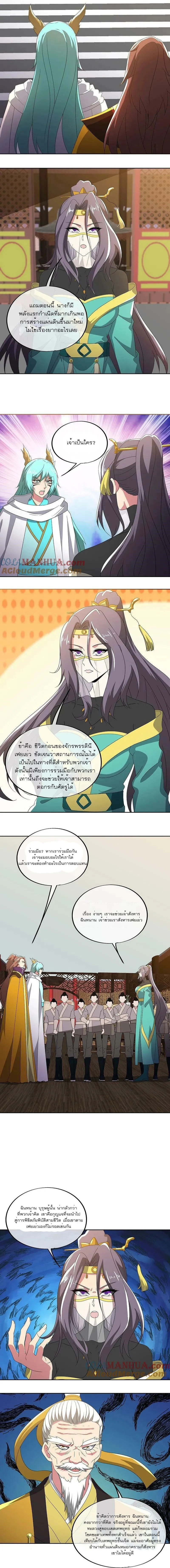 หน้าที่ 9