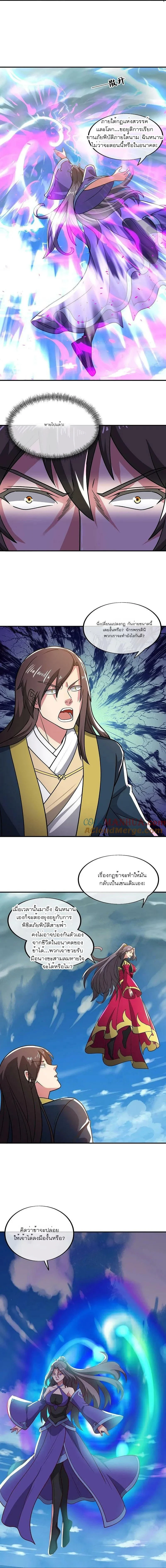 หน้าที่ 5