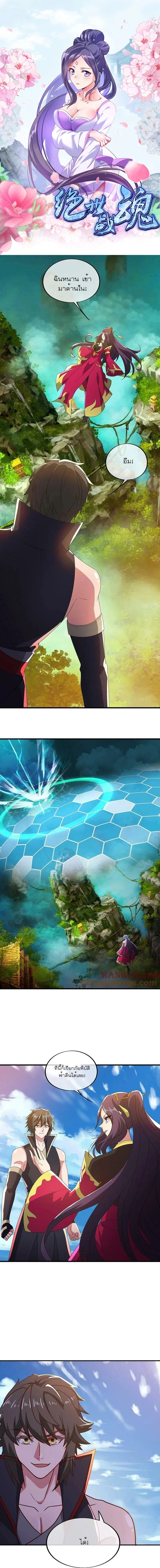 หน้าที่ 1