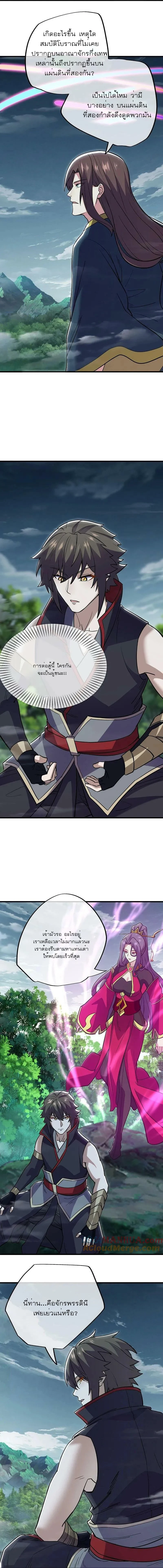 หน้าที่ 12