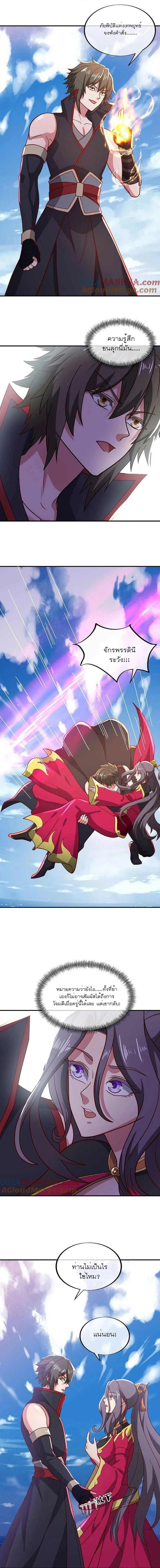 หน้าที่ 2