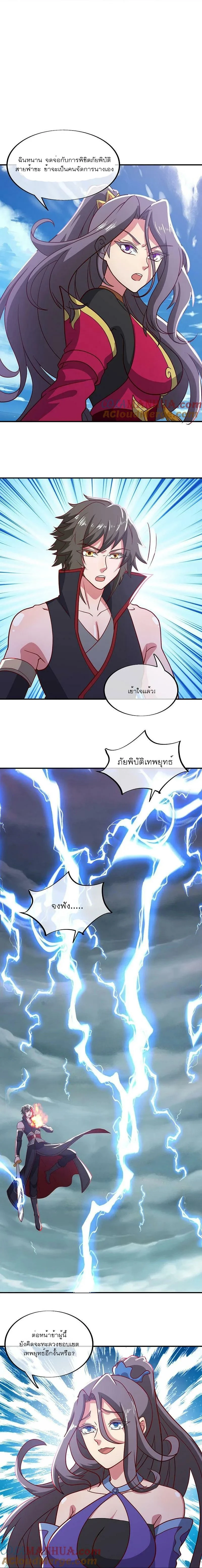 หน้าที่ 4