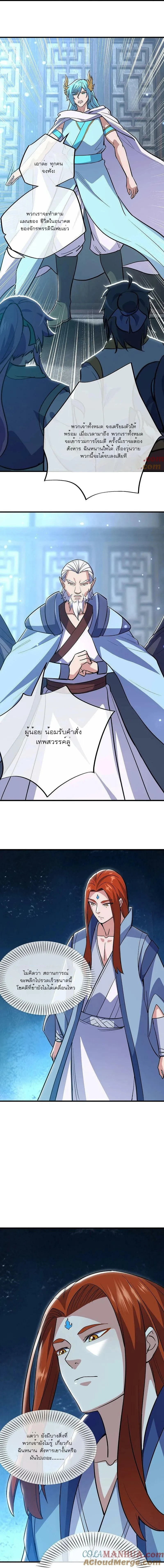 หน้าที่ 9