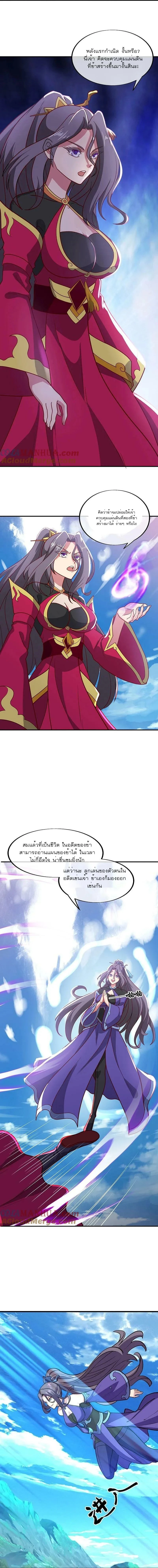 หน้าที่ 6