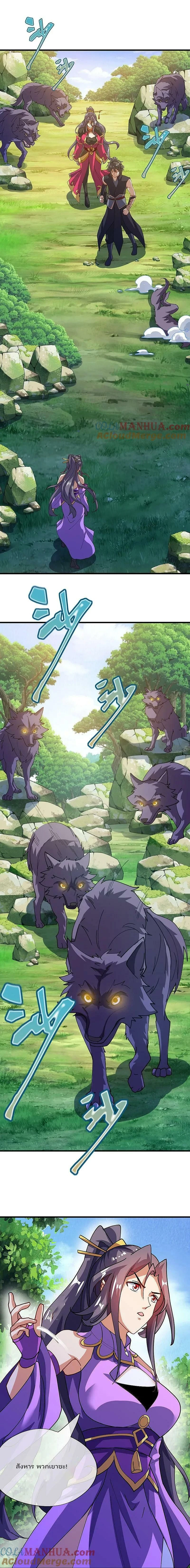 หน้าที่ 10