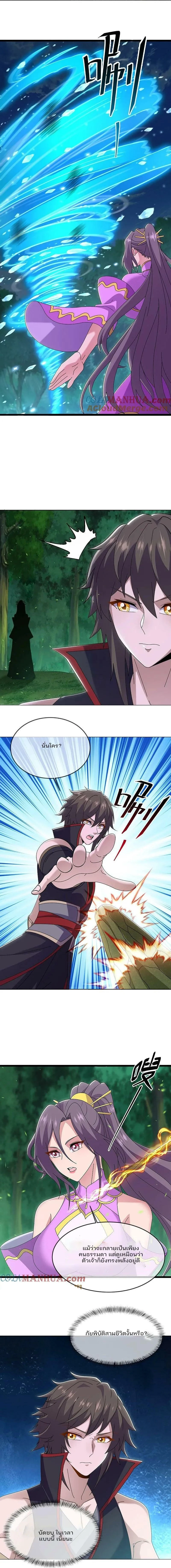 หน้าที่ 7