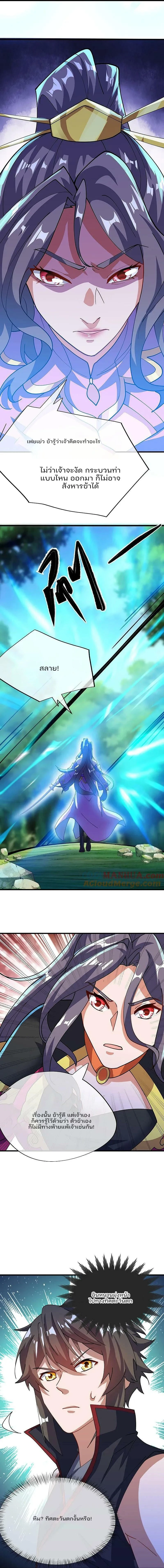 หน้าที่ 12