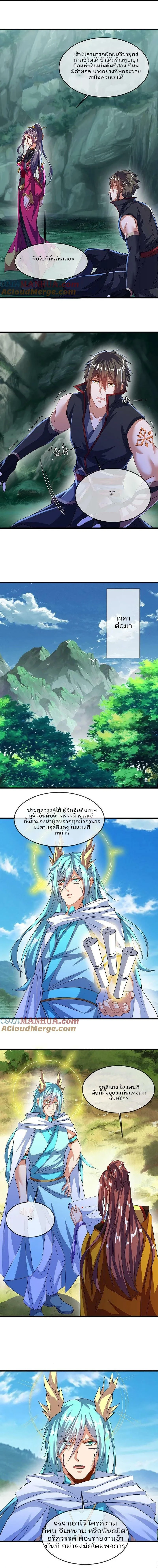 หน้าที่ 8