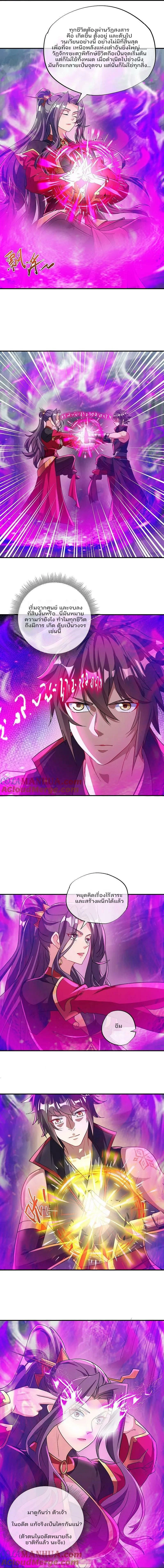 หน้าที่ 6