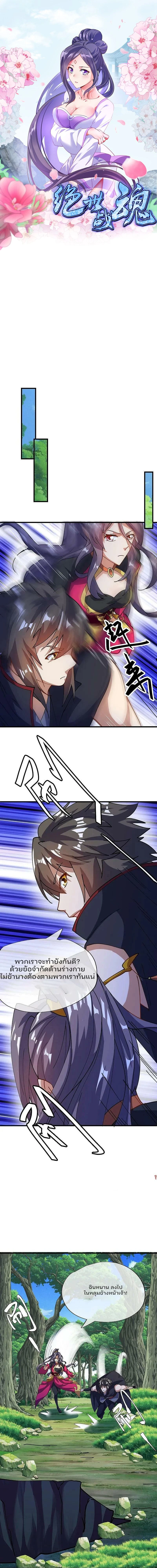 หน้าที่ 1